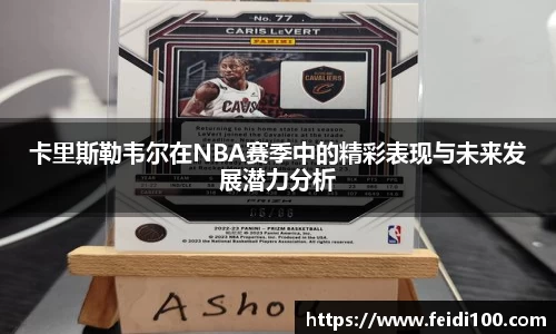 星空娱乐平台